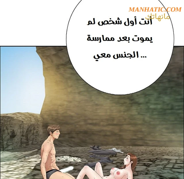 امرأة قاتلة - 6 - 64f9e1c509eb7.webp