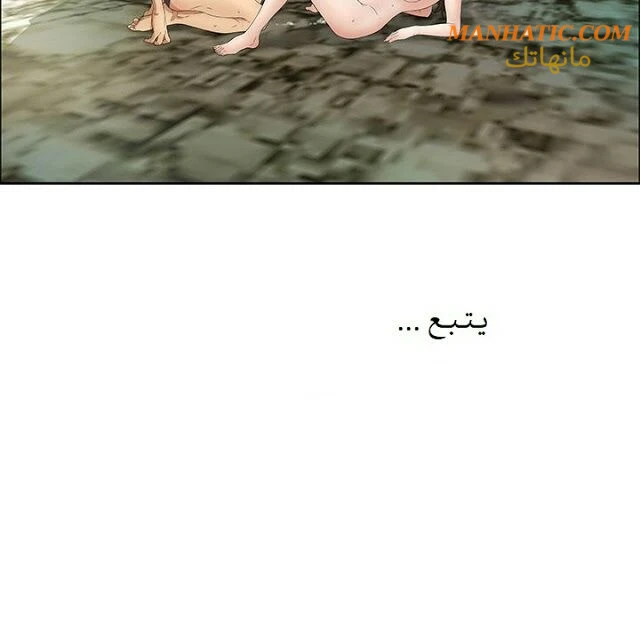 امرأة قاتلة - 6 - 64f9e1c5308e3.webp