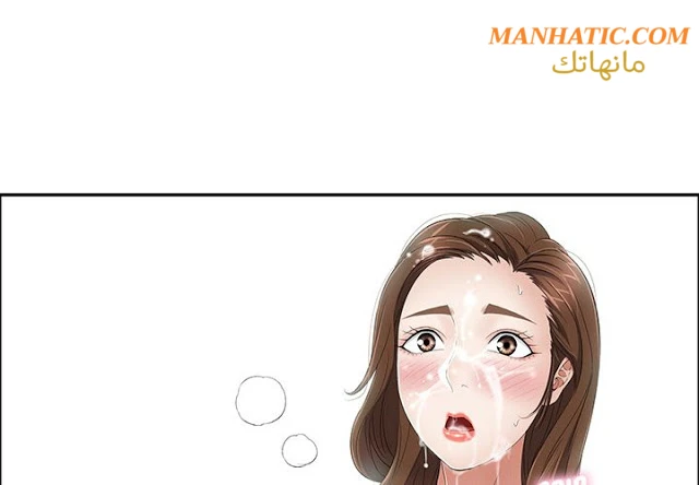 امرأة قاتلة - 7 - 64f9e1c564cf3.webp
