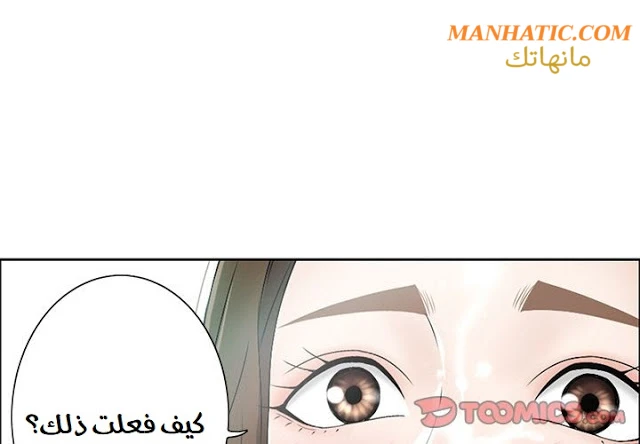 امرأة قاتلة - 7 - 64f9e1c5c7f92.webp