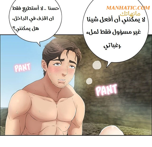 امرأة قاتلة - 7 - 64f9e1c63a356.webp