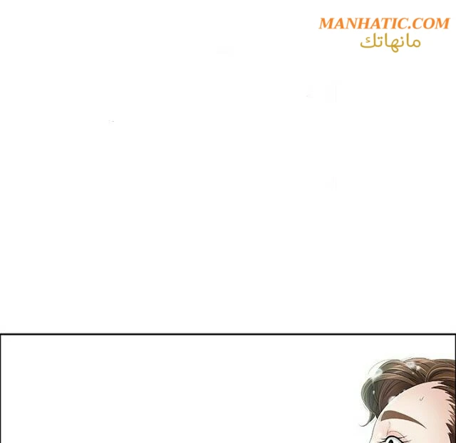 امرأة قاتلة - 7 - 64f9e1c66bef1.webp