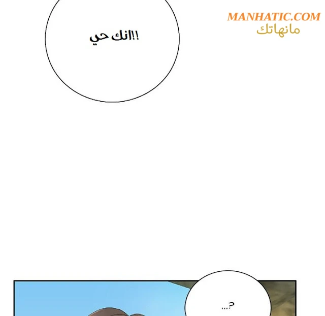 امرأة قاتلة - 7 - 64f9e1c6df936.webp