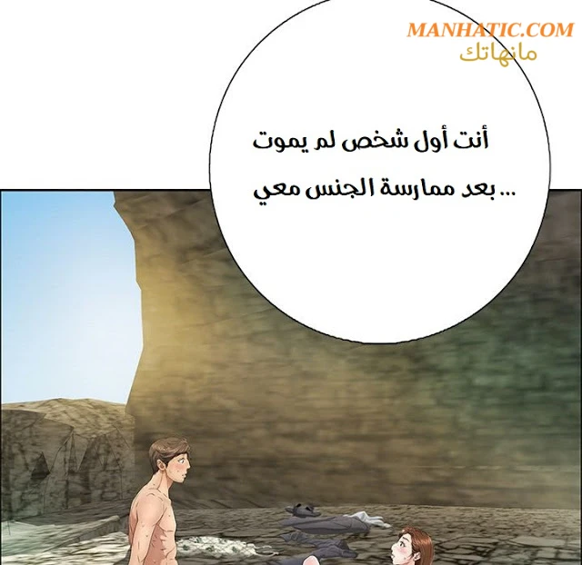 امرأة قاتلة - 7 - 64f9e1c77377d.webp