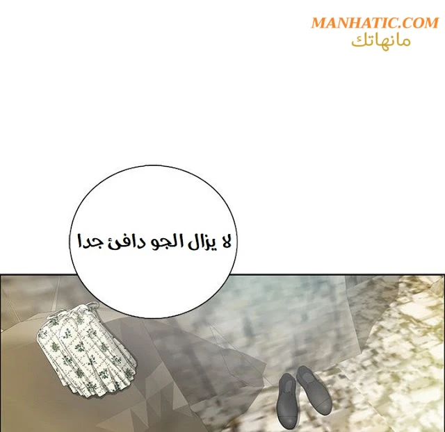 امرأة قاتلة - 7 - 64f9e1c910e55.webp