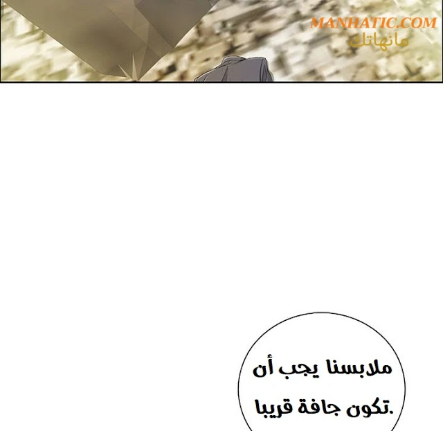 امرأة قاتلة - 7 - 64f9e1c94961d.webp