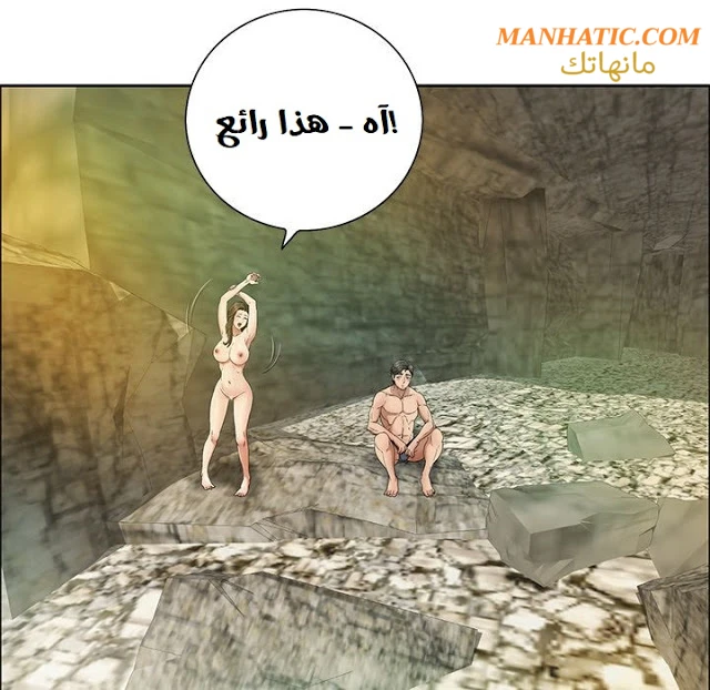امرأة قاتلة - 7 - 64f9e1c9b6594.webp