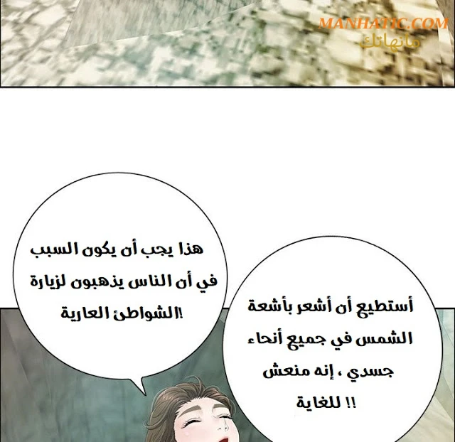 امرأة قاتلة - 7 - 64f9e1c9f1296.webp