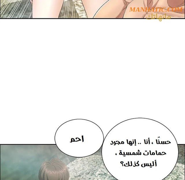 امرأة قاتلة - 7 - 64f9e1cbd7ced.webp