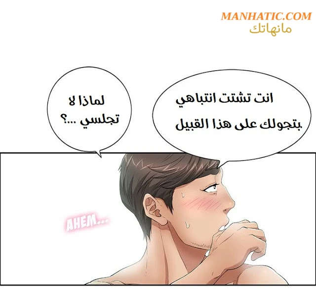 امرأة قاتلة - 7 - 64f9e1cc53190.webp