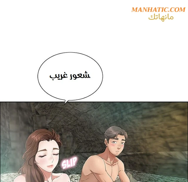 امرأة قاتلة - 7 - 64f9e1cda166b.webp