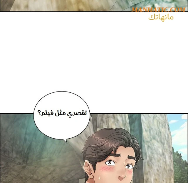 امرأة قاتلة - 7 - 64f9e1cee1846.webp