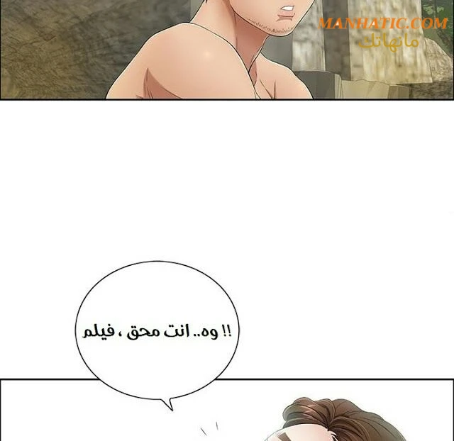 امرأة قاتلة - 7 - 64f9e1cf17fad.webp