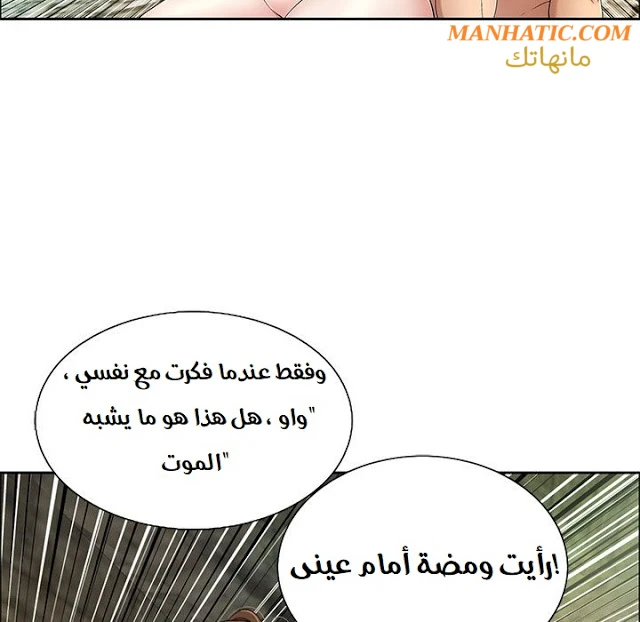 امرأة قاتلة - 7 - 64f9e1cfae9df.webp