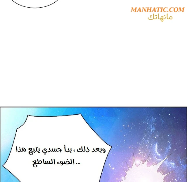 امرأة قاتلة - 7 - 64f9e1d01bb41.webp