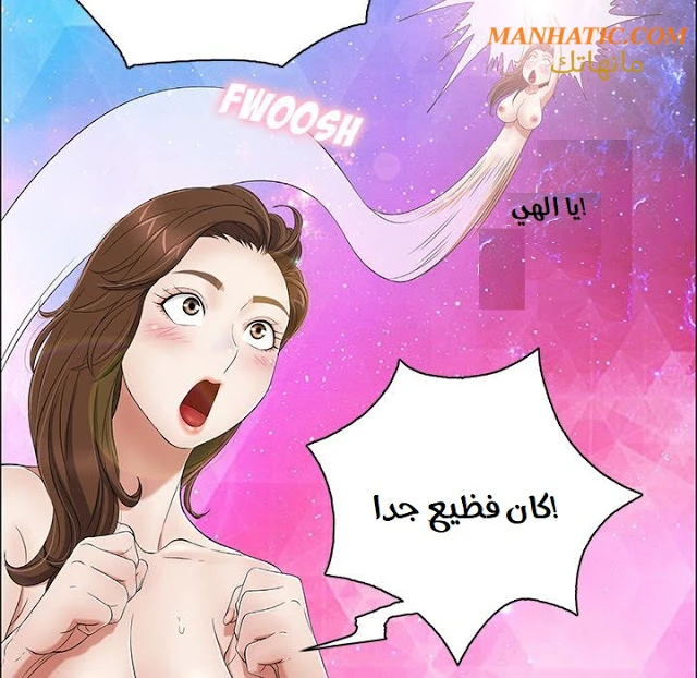 امرأة قاتلة - 7 - 64f9e1d049fed.webp