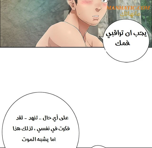 امرأة قاتلة - 7 - 64f9e1d0a0ed3.webp