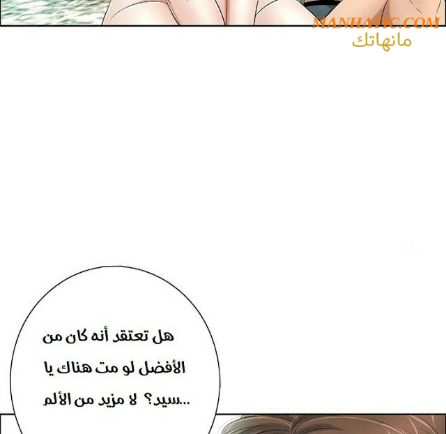 امرأة قاتلة - 7 - 64f9e1d0f2fee.webp
