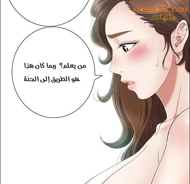 امرأة قاتلة - 7 - 64f9e1d127746.webp