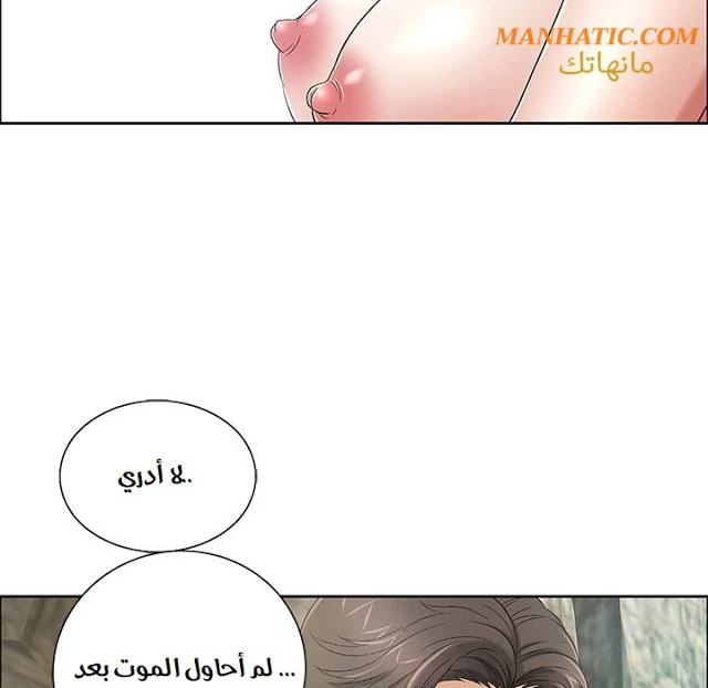 امرأة قاتلة - 7 - 64f9e1d1508e9.webp