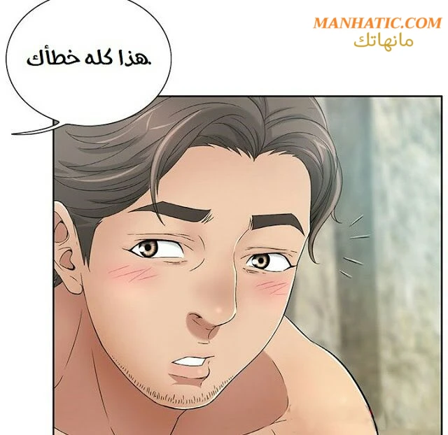 امرأة قاتلة - 7 - 64f9e1d1ab7be.webp