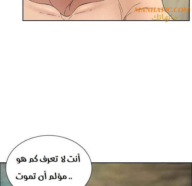 امرأة قاتلة - 7 - 64f9e1d1d2ed5.webp