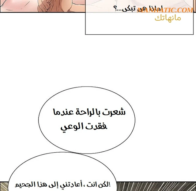 امرأة قاتلة - 7 - 64f9e1d29b9cc.webp