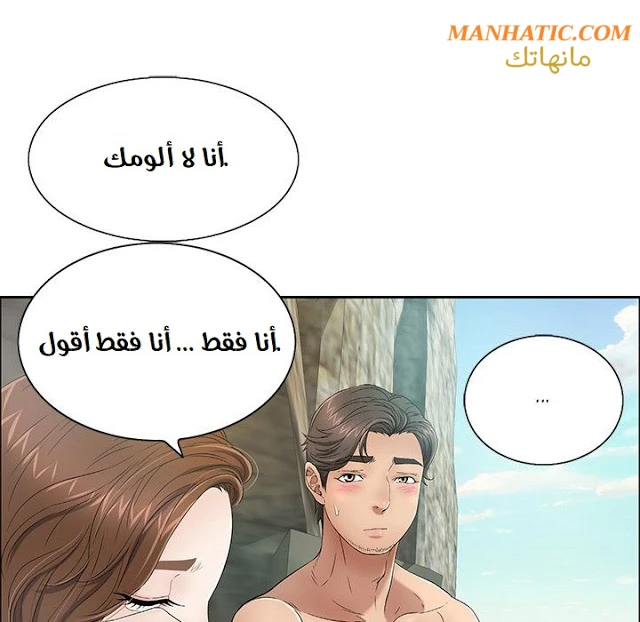 امرأة قاتلة - 7 - 64f9e1d39d2ba.webp
