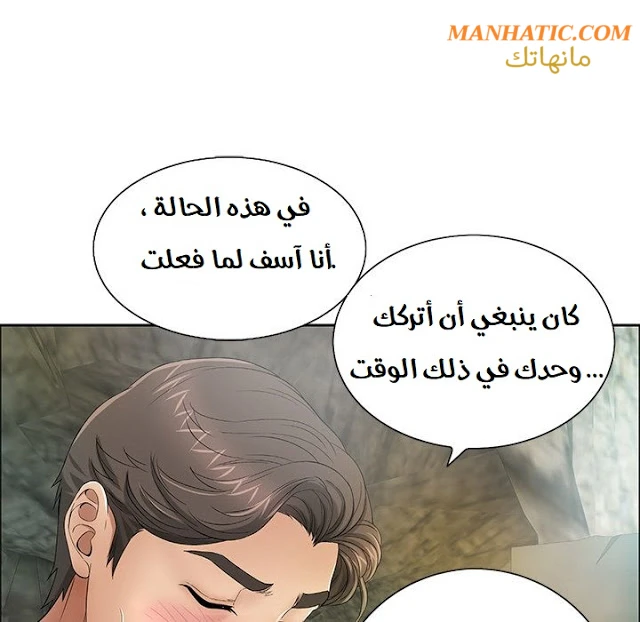 امرأة قاتلة - 7 - 64f9e1d3f19ed.webp