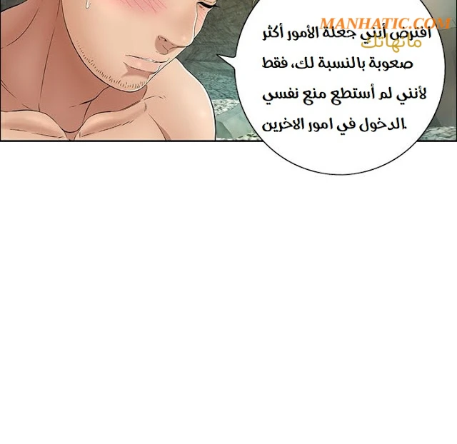 امرأة قاتلة - 7 - 64f9e1d4321f2.webp