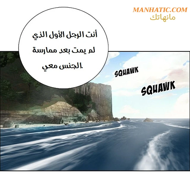 امرأة قاتلة - 7 - 64f9e1d4baa69.webp