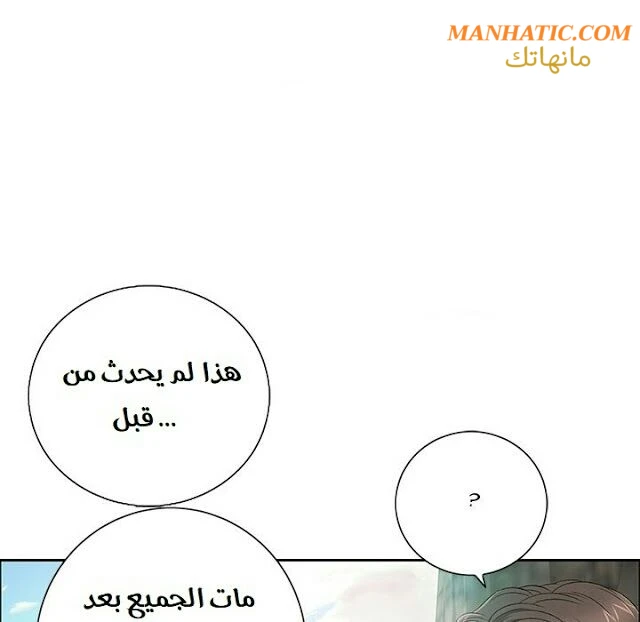 امرأة قاتلة - 7 - 64f9e1d4e017a.webp