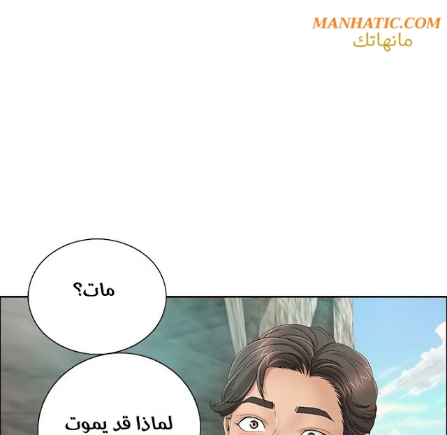 امرأة قاتلة - 7 - 64f9e1d5b732e.webp