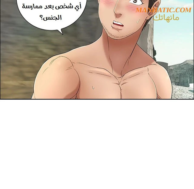 امرأة قاتلة - 7 - 64f9e1d600626.webp