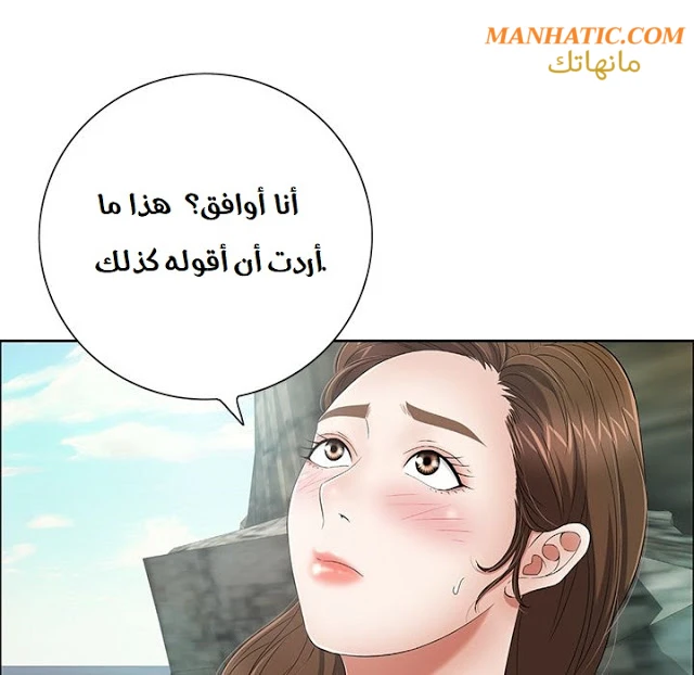 امرأة قاتلة - 7 - 64f9e1d62eb33.webp
