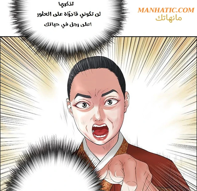 امرأة قاتلة - 7 - 64f9e1d68b4b1.webp