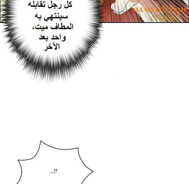 امرأة قاتلة - 7 - 64f9e1d73e29d.webp