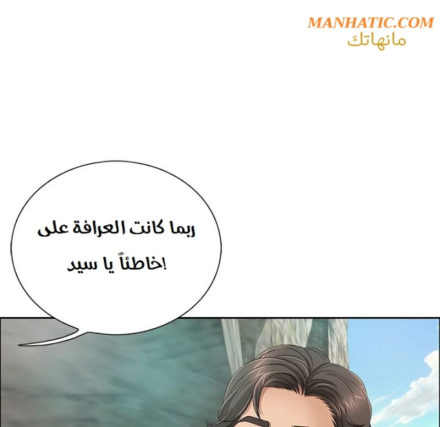 امرأة قاتلة - 7 - 64f9e1d7908b1.webp