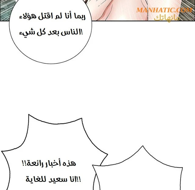 امرأة قاتلة - 7 - 64f9e1d89d2dd.webp