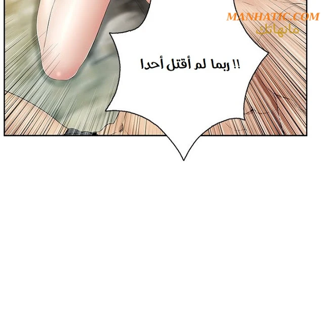 امرأة قاتلة - 7 - 64f9e1d90c538.webp