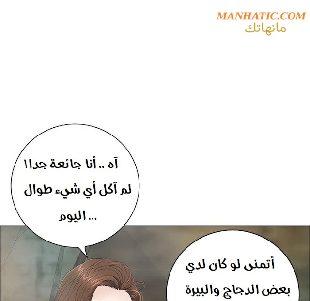 امرأة قاتلة - 7 - 64f9e1dac7c17.webp