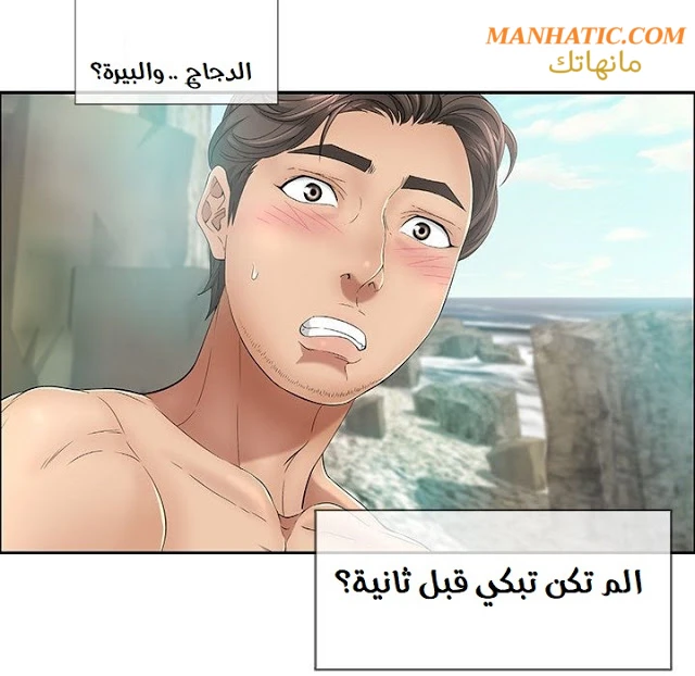 امرأة قاتلة - 7 - 64f9e1db75b68.webp