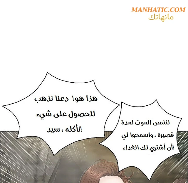 امرأة قاتلة - 7 - 64f9e1dba2678.webp