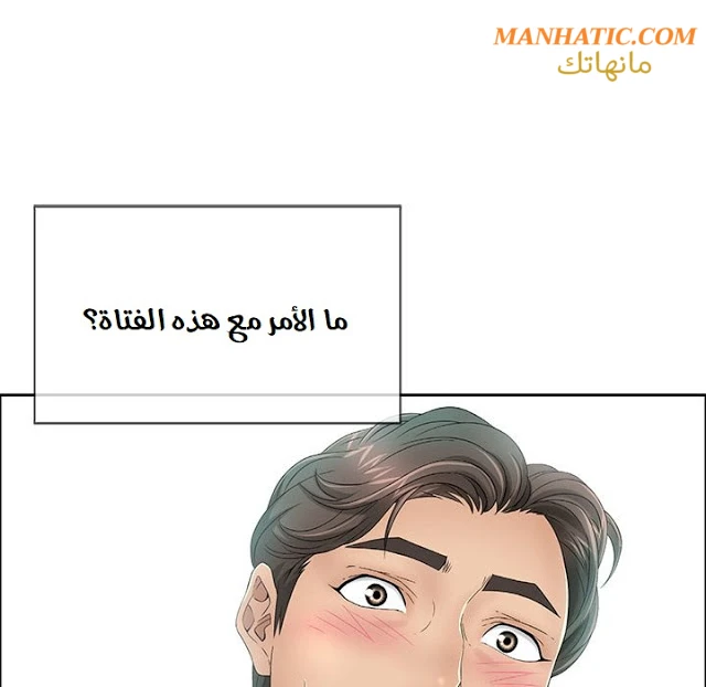 امرأة قاتلة - 7 - 64f9e1dcaa6db.webp