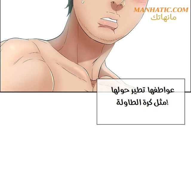 امرأة قاتلة - 7 - 64f9e1dcd6442.webp