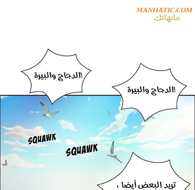 امرأة قاتلة - 7 - 64f9e1dd1b2cb.webp