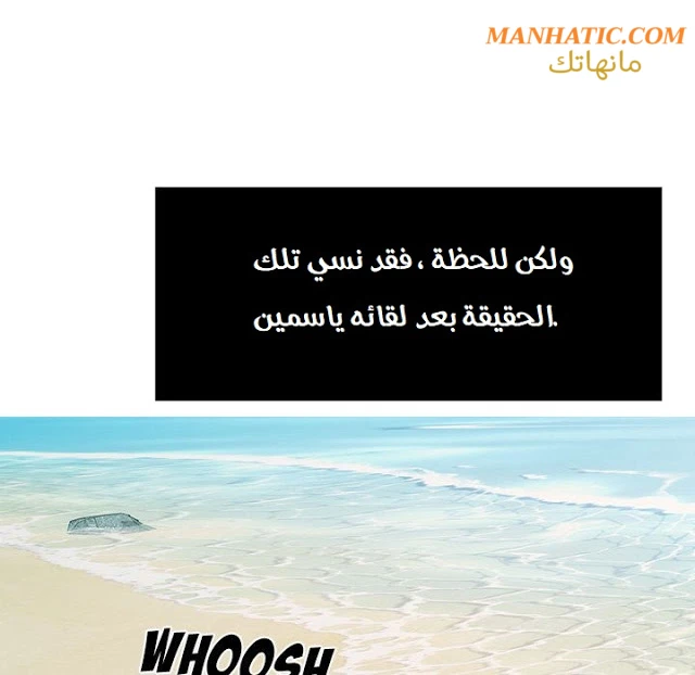 امرأة قاتلة - 7 - 64f9e1ddd0747.webp