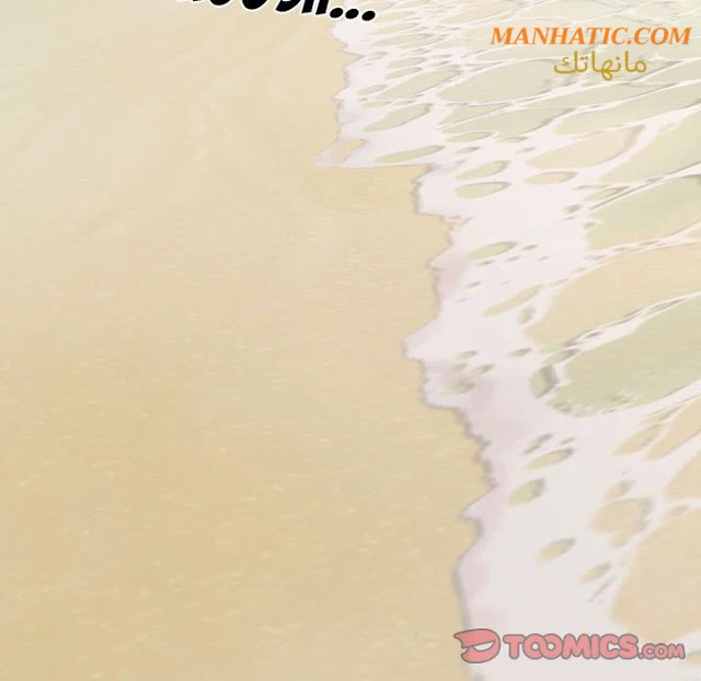 امرأة قاتلة - 7 - 64f9e1de125fa.webp