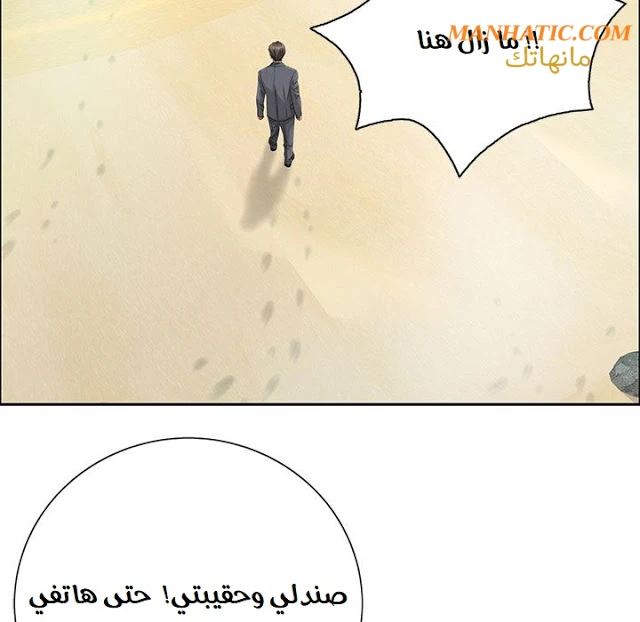 امرأة قاتلة - 7 - 64f9e1debceb2.webp