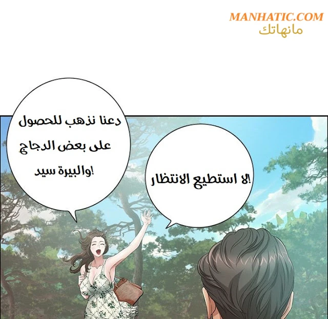 امرأة قاتلة - 7 - 64f9e1dfb94d3.webp